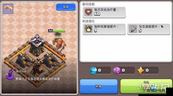 部落冲突 216 更新内容大揭秘 全新玩法与改动抢先看