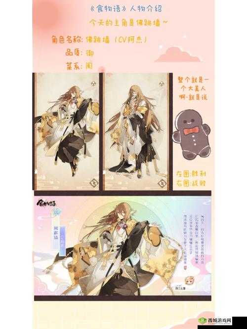 分享食物语十年窗下口令码,共赴美食与文化的奇妙之旅