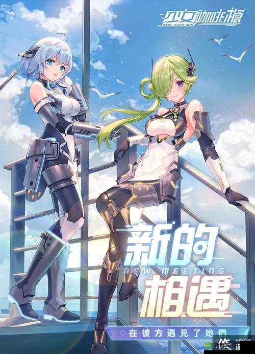 少女咖啡枪：完美还原，动画曝光超凡视觉盛宴