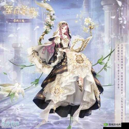 《奇迹暖暖:福利之窗,玩家特权中心启动》