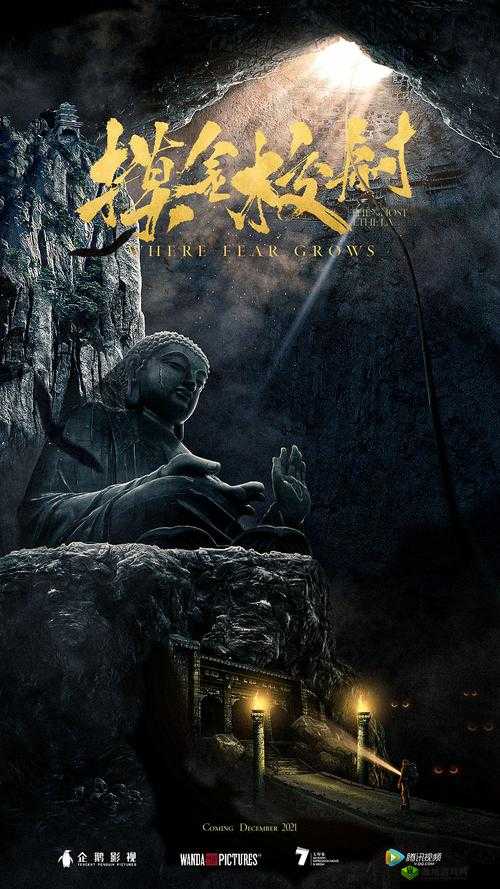 鬼吹灯3D摸金校尉全面攻略：揭秘摸金校尉玩法深度解析