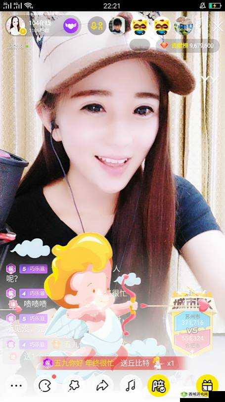 结合处滋滋声效迎 YY 主播