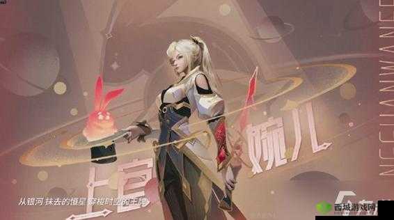 齐聚王者峡谷,共赏五五朋友节 2022 新皮肤风采