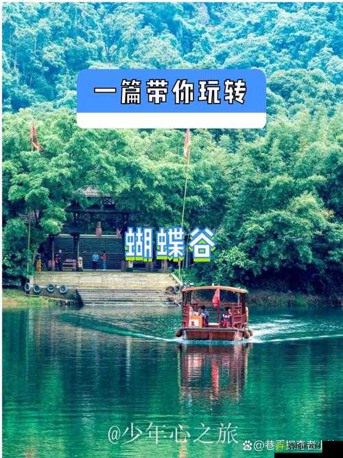 山海经之赤影传说古墓探秘:揭秘夺宝奇旅的秘境玩法说明