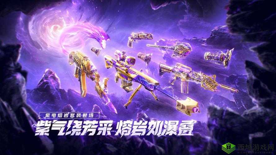 星际火线F51熔岩喷使用指南及F51技能图鉴详解