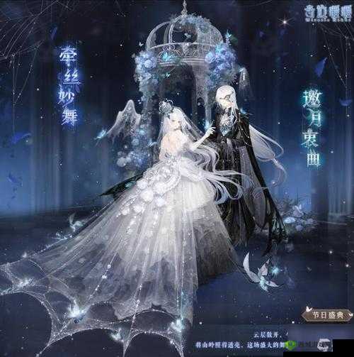 奇迹暖暖第章解析:探索梦幻世界的奥秘