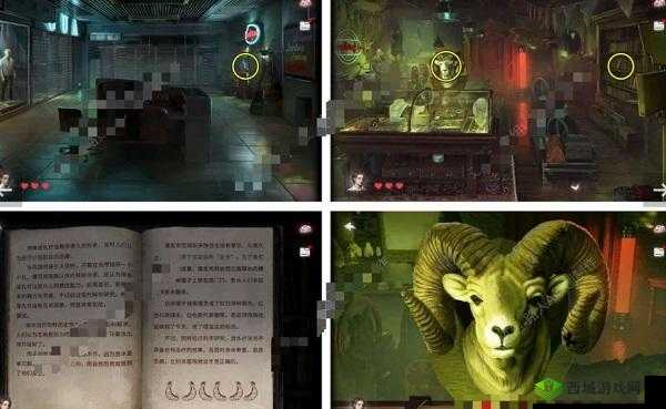 黑暗笔录第四章图文攻略:解密黑暗的秘密