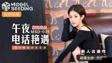 麻豆三级片：成人影片的经典之作