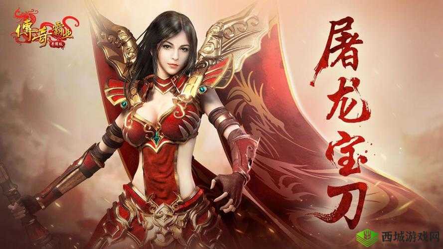 《霸业纵横》之PVE关卡副本：探索传奇世界的无尽冒险之旅