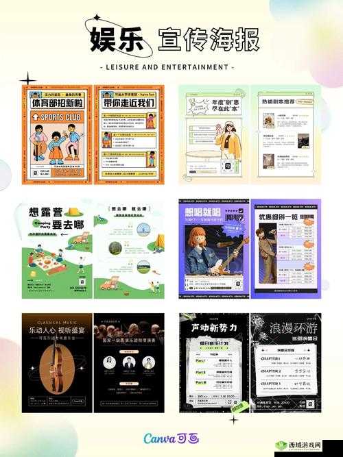 在 B 站看视频的好处：丰富知识与娱乐身心