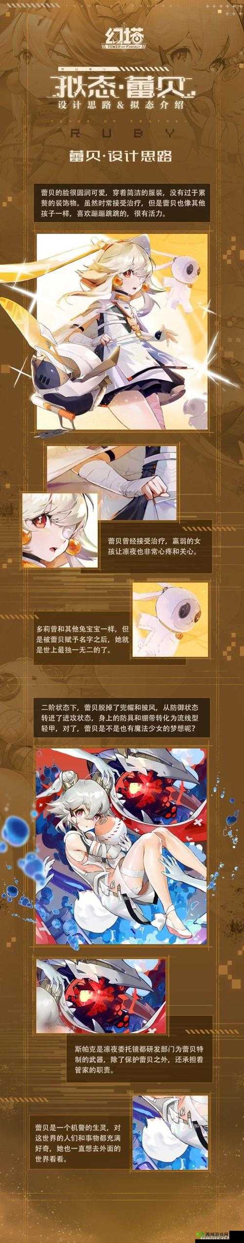 幻塔拟态角色作用全方位详细解析 带你深入了解其重要性