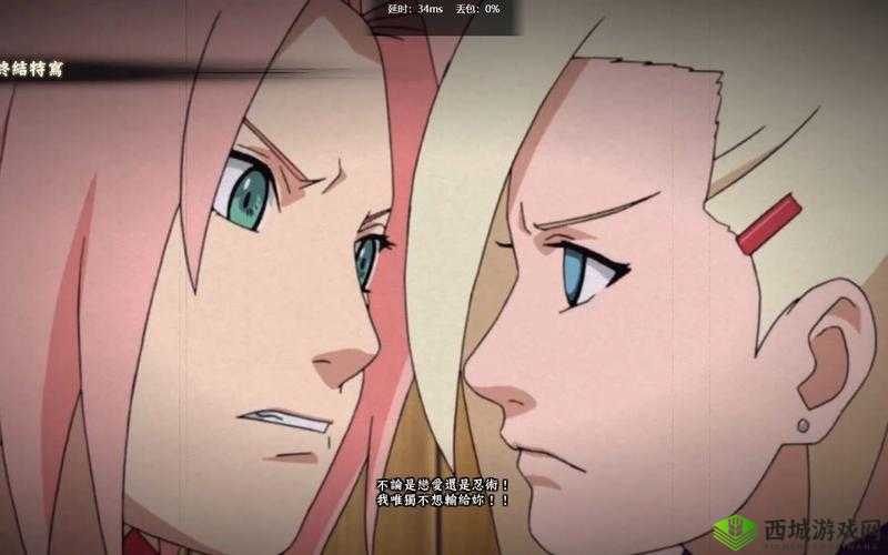 火影忍者小樱与井野：谁最强之忍者的技能巅峰对决解析