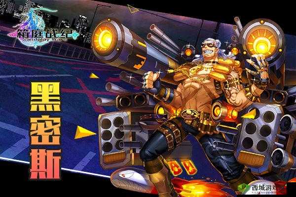 《箱庭战纪》中的黑密斯·斯奎因:箱庭档案馆的隐秘守护者之旅