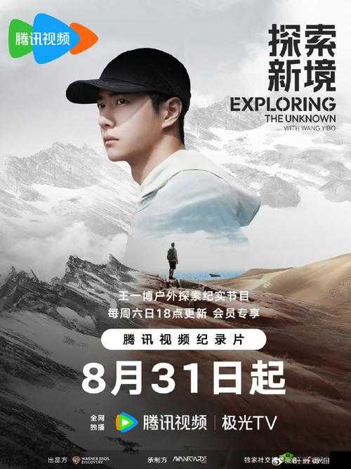 电梯深度开发 1V6:全新探索与挑战