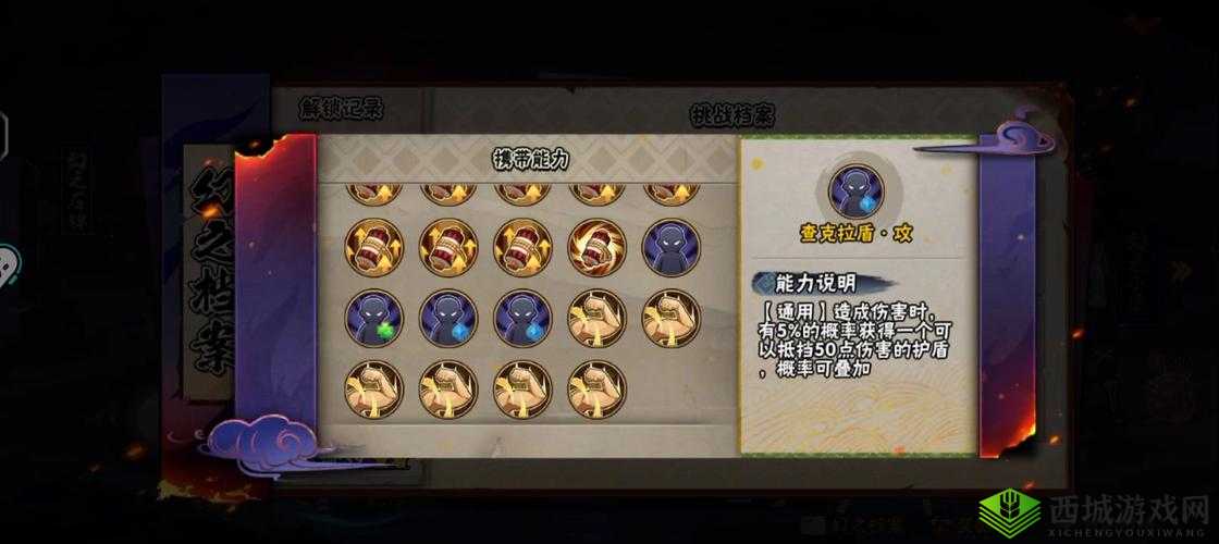 火影忍者幻之试炼 4 全忍者解锁秘籍 助你轻松掌控全局