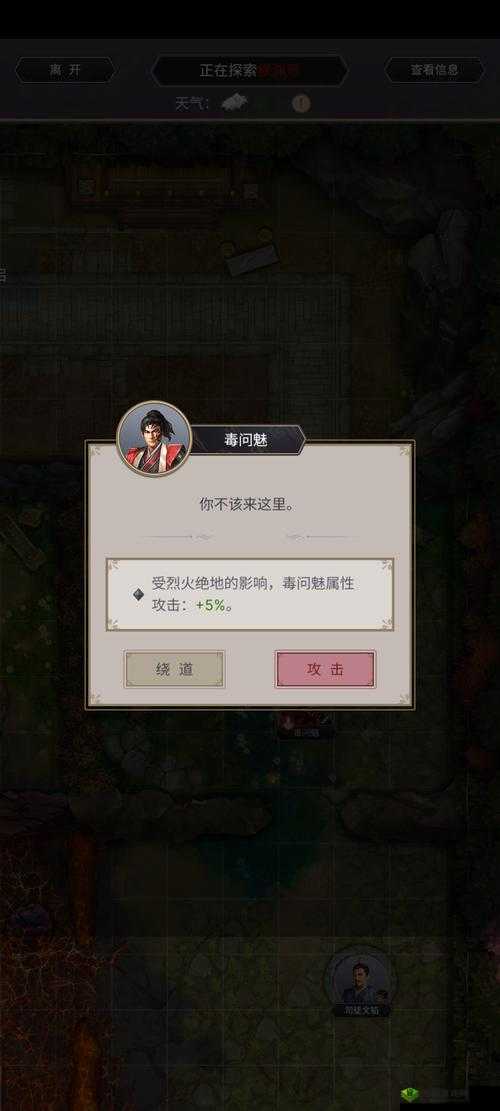 剑破江湖新手攻略:江湖达人手把手教你完成新手任务全攻略