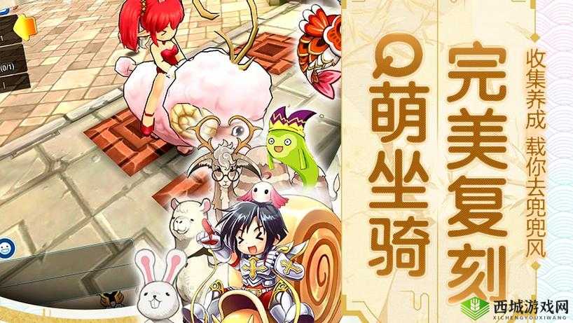 露娜物语：死亡之塔的宿命与挑战之章