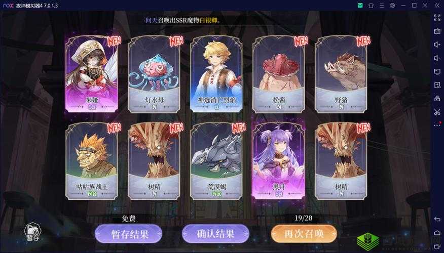 月神的迷宫顶级阵容搭配指南 助你登顶游戏巅峰