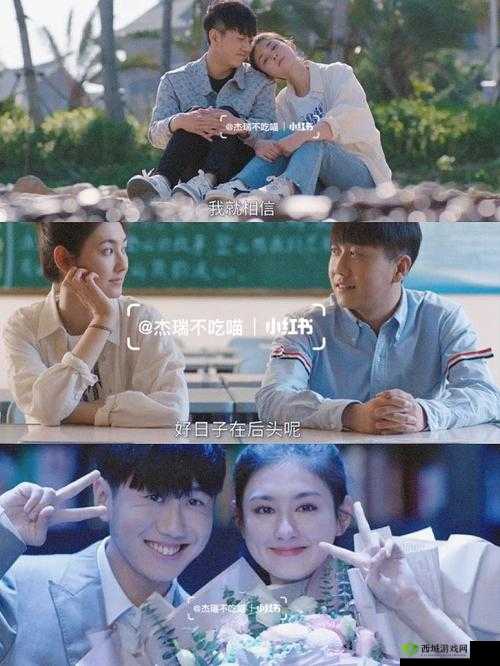 男生和女生一起错错错 30 分钟电视剧：别样的青春故事