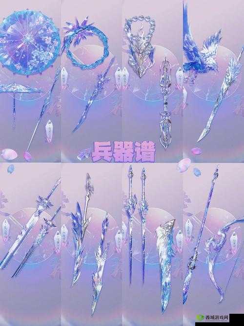 刀剑兵器谱中的剑客塑造与人族剑客武器选择策略解析