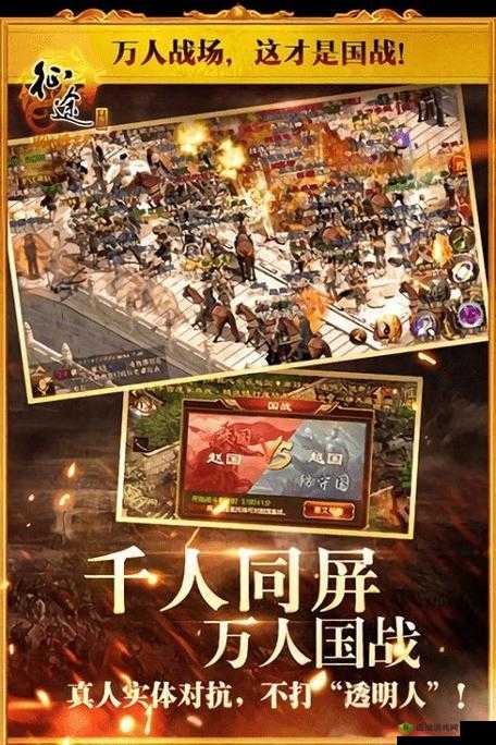 征途手机版繁荣度揭秘：世界繁荣度玩法深度解读