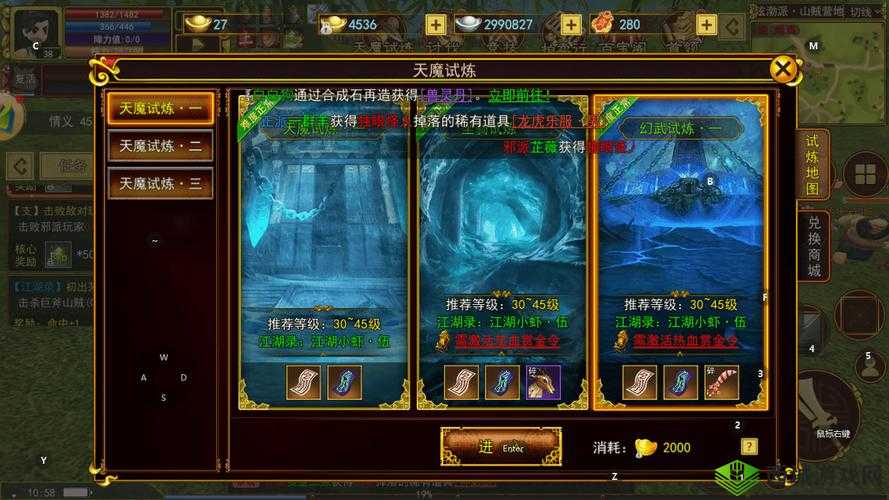 军团手游新手入门攻略：从零开始，轻松成为游戏高手