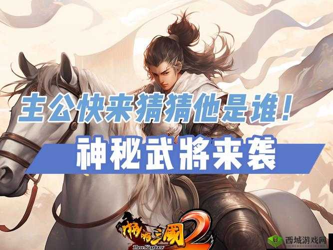 《青龙战纪:智取武将系统》——独家揭秘武将获取小技巧