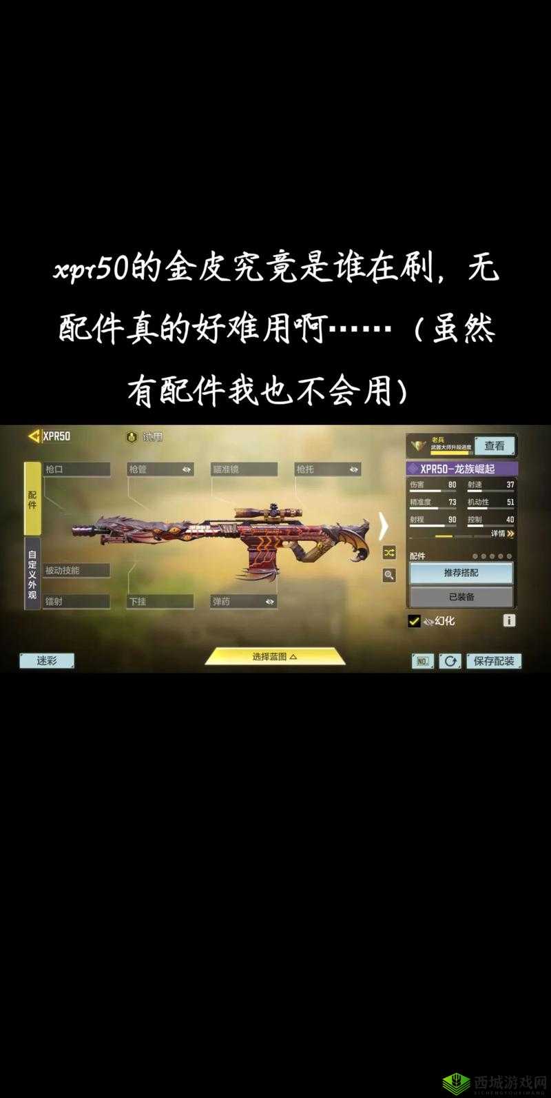 使命召唤手游龙族崛起补给奖励大揭秘，你想知道的都在这里