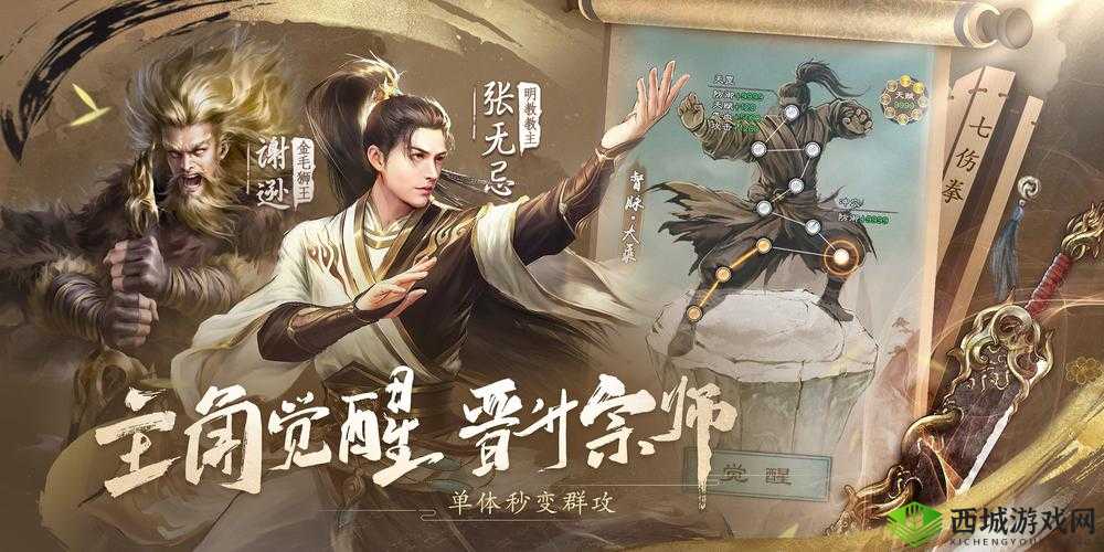 新游戏建议《风云国志：农田掌控者》