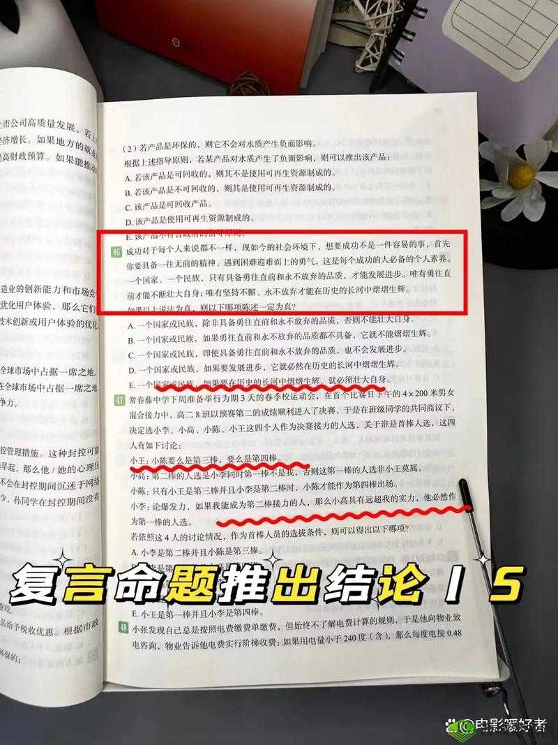 新手攻略秘籍:游戏前期资源管理与利用指南
