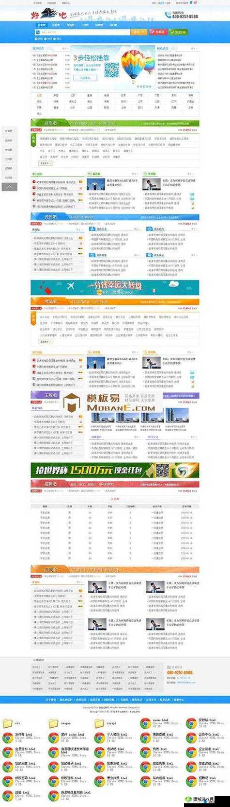 成品网站：优质内容聚集地