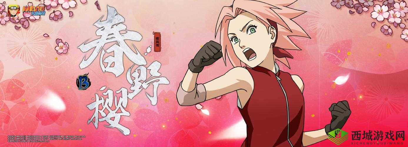 火影忍者中的角色深度解析：疾风传中的樱之魅力与成长之路探究