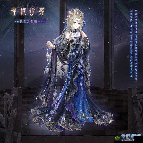 奇迹暖暖满天繁星活动:苍龙之腹炫酷搭配,璀璨星辰之美