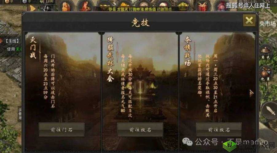 《新手进阶攻略:深入解析上古3副本系统,挑战新高度》