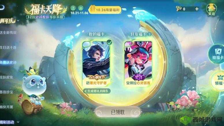 王者荣耀科技守护者密码大全:守护荣耀,揭秘神秘密码