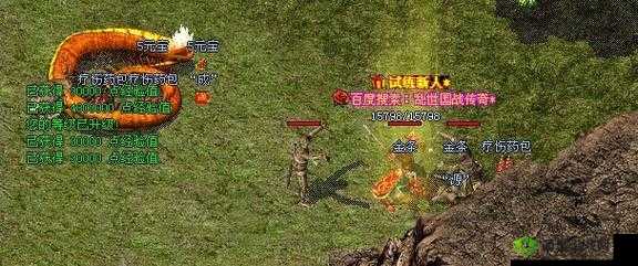 《洪荒之域:国争霸的国战传奇》