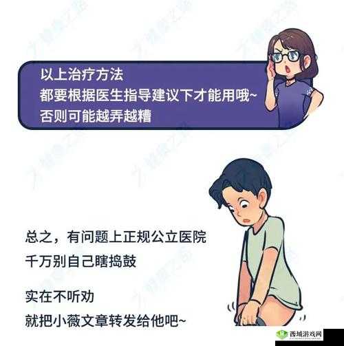 行房中途软了是怎么回事：原因分析