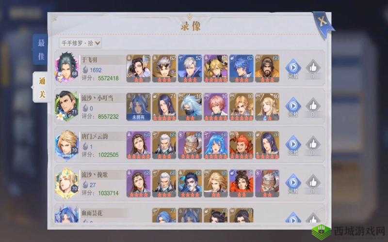 深入探究斗罗大陆魂师对决中御风角色的独特机制与优势