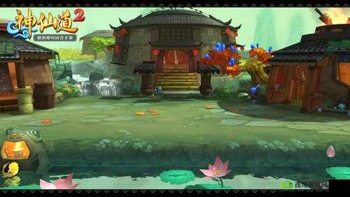 揭秘仙源：《神仙道2》云水村探秘之旅
