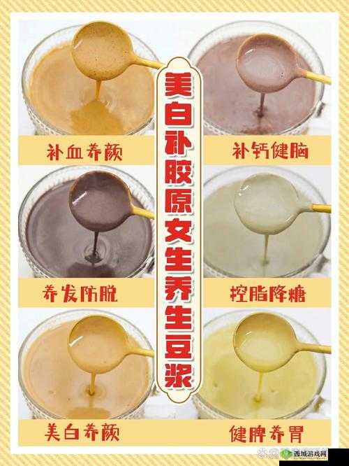 自制豆浆难题解:如何轻松攻克的秘诀