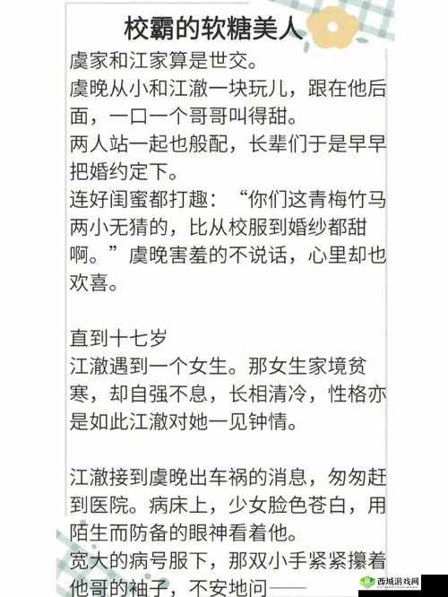 没带罩子让他吃一天会怎样的后果