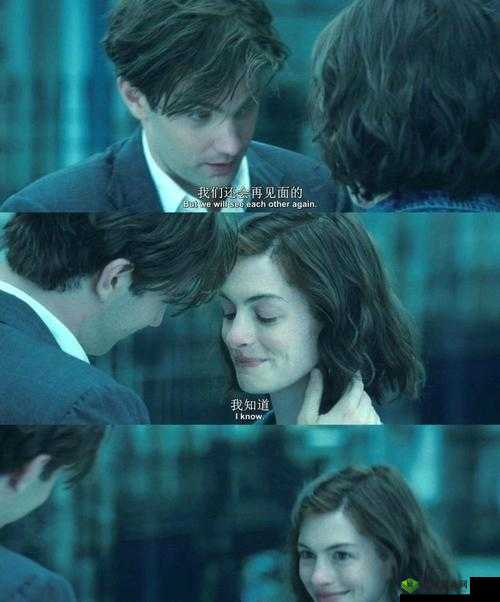 适合晚上两个人看的爱情电影:珍藏美好时光