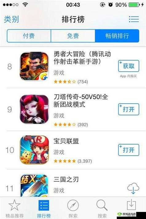 《宝贝联盟》手游54服格雷蒙全新开服盛典揭晓,精彩活动等你来战