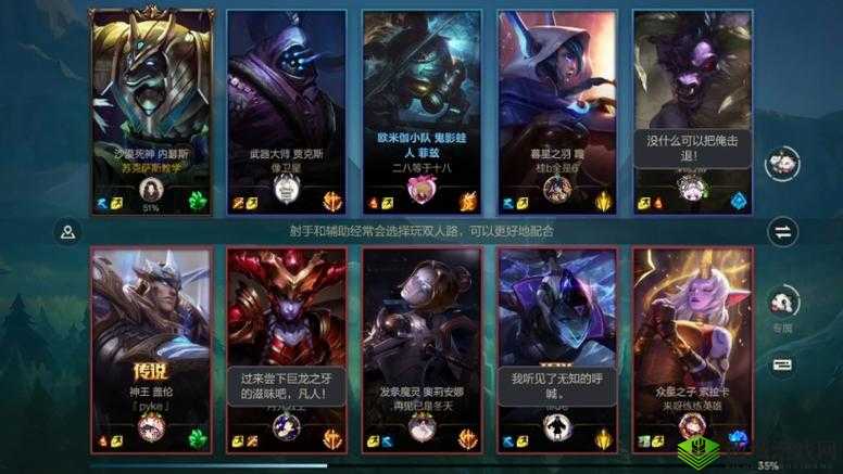 英雄联盟手游出发唤师活动精彩盘点全知晓