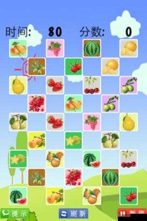 水果连连看:玩转经典消除游戏玩法攻略