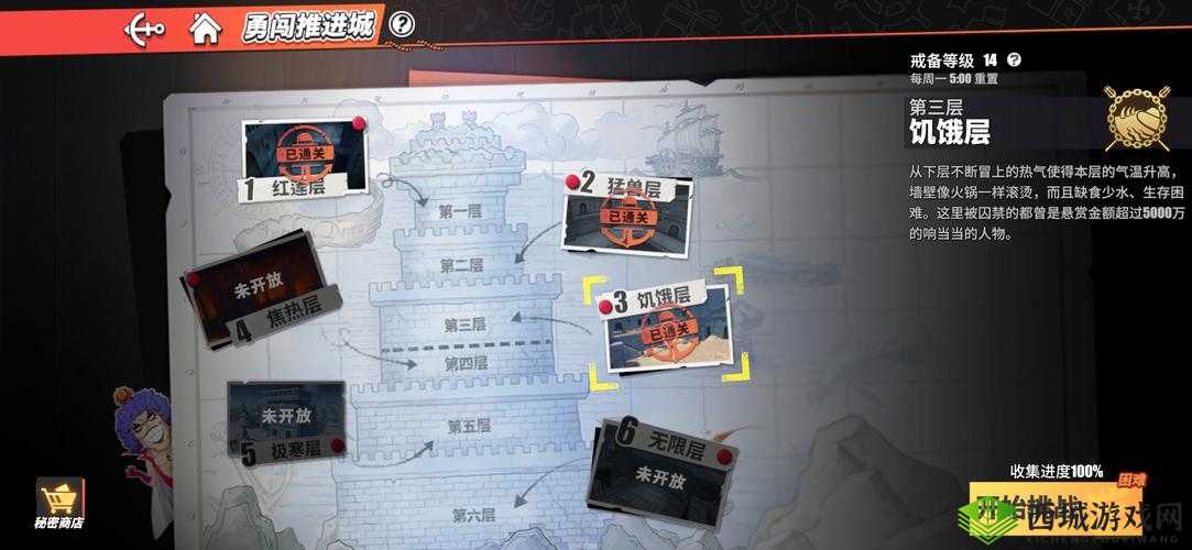 航海王热血航线中体验成为僵尸的一天任务全流程详细指南