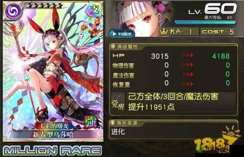 乖离性百万亚瑟王:添寝型艾妮多卡深度角色卡测评——探寻独特战斗力的奥秘