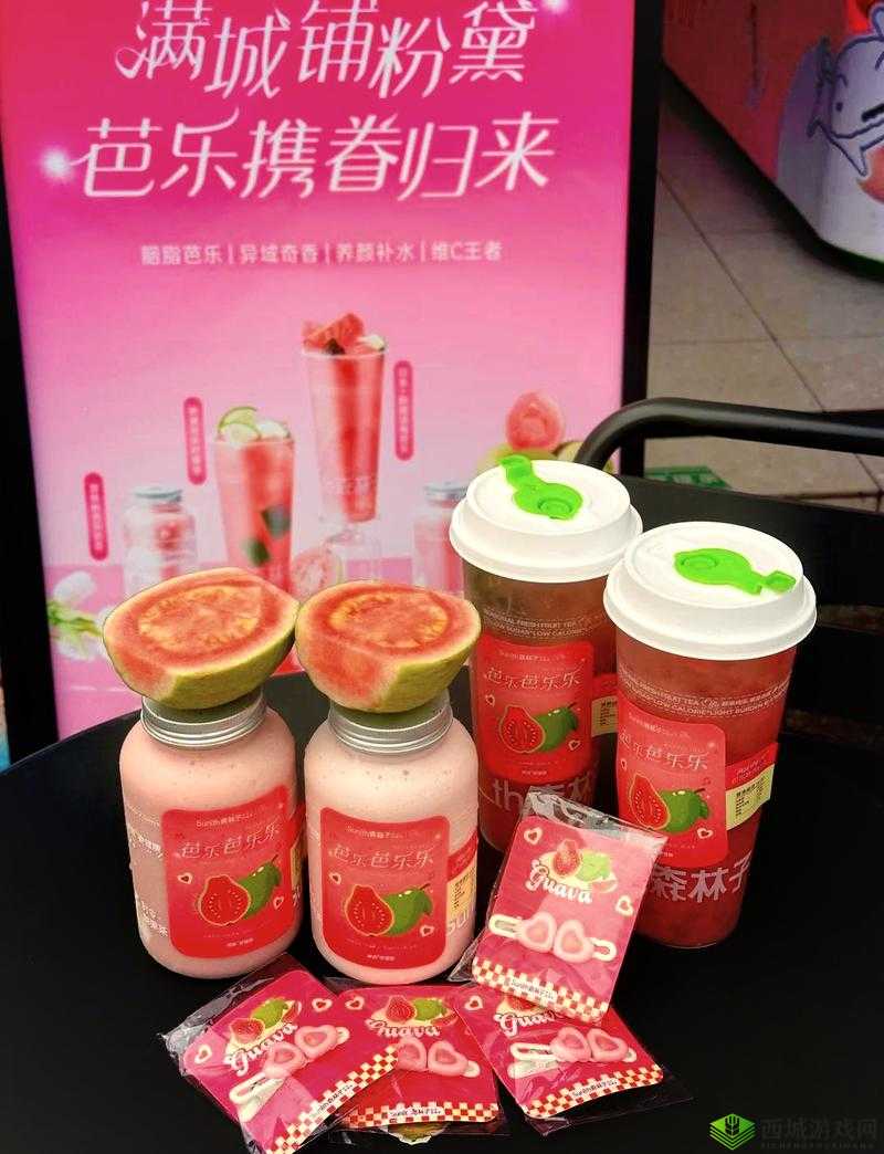 草莓丝瓜芭乐鸭脖奶茶定价策略及相关产品定价