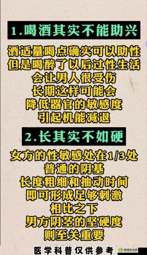 行房时勃不起怎么办及解决办法探讨