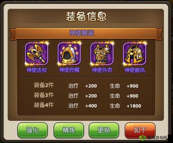 少年魔兽团：极品装备道具，找神秘黑市商人